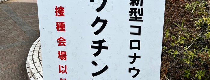 本館 is one of 追加したスポット.