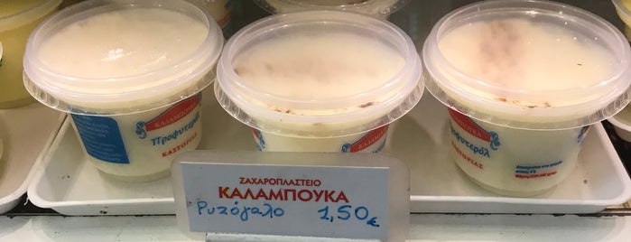 Καλαμπούκας is one of Sofiaさんのお気に入りスポット.