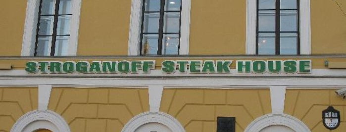 Stroganoff Steak House is one of St Petersburg for kids - Санкт-Петербург для детей.