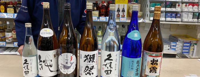 神奈川角打ち Kaku Uchi In Kanagawa