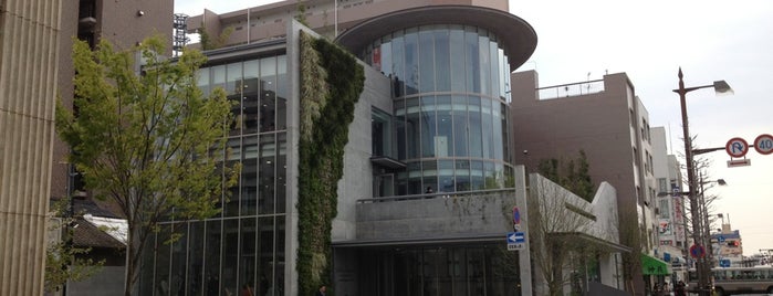 おかやま信用金庫 内山下支店 is one of 安藤忠雄の建築 / List of Tadao Ando Buildings.