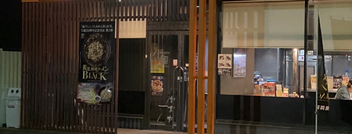 Ramen Kagetsu Arashi is one of お気に入りの飲食店.