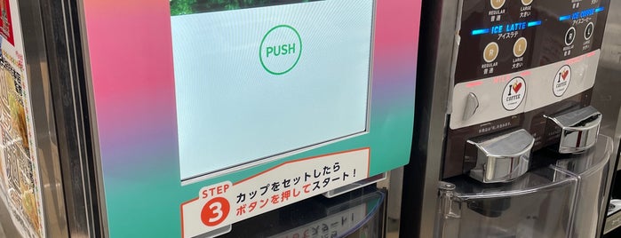 7-Eleven is one of セブンイレブン.