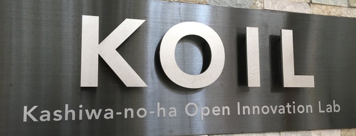 KOIL (柏の葉オープンイノベーションラボ) is one of イベント施設.