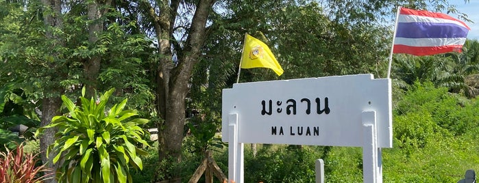 สถานีรถไฟมะลวน (Maluan) SRT4227 is one of SRT - Southern Line A.