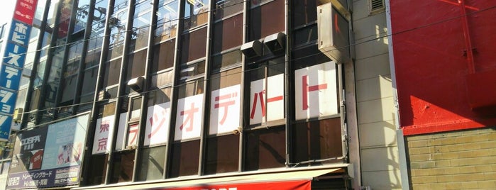 Tokyo Radio Department Store is one of 秋葉原散策.