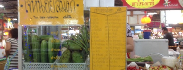 ส้มตำ เจ๊หน่อย is one of Restaurant Guide.