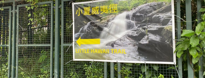 Little Hawaii Trail is one of Posti che sono piaciuti a Christopher.