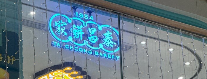 Tai Cheong Bakery is one of + HK 01.