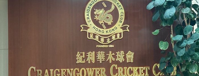 Craigengower Cricket Club is one of HKG Hong Kong.