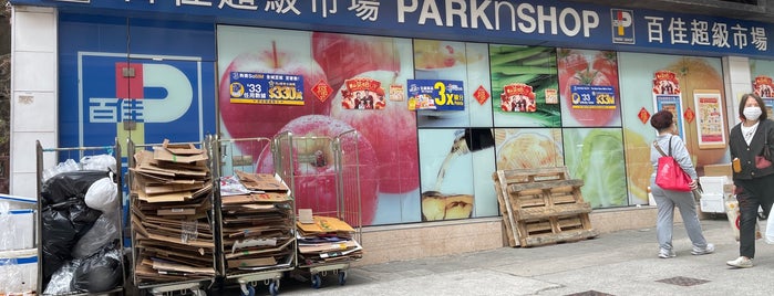 PARKnSHOP is one of Hong Kong.