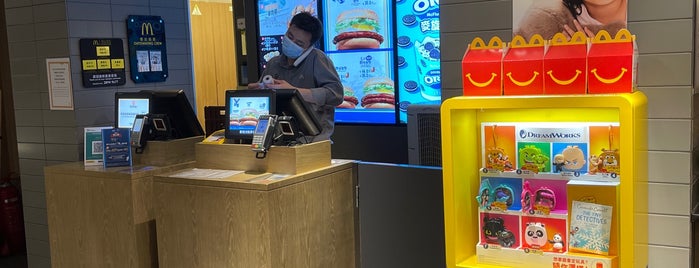 McDonald's is one of [HK] McDonald's 麥當勞.