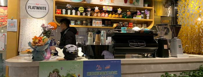 Cafe Flatwhite 仙英咖啡 is one of Locais curtidos por Andrea.
