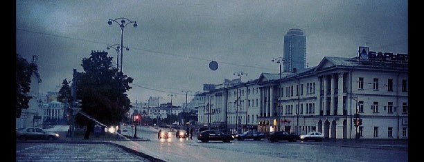 Площадь 1905 года is one of Yekaterinburg City Badge.