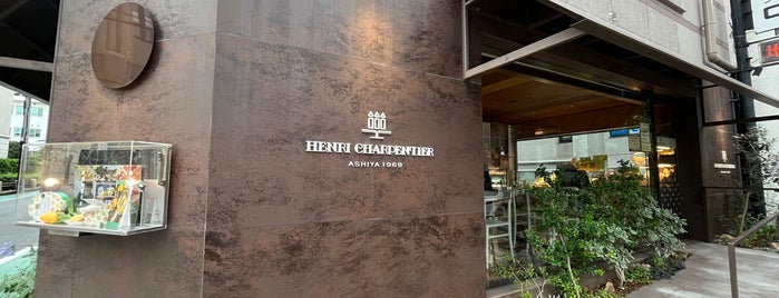 Henri Charpentier is one of 尊師ミシュラン（京都・神戸・奈良版　途中）.