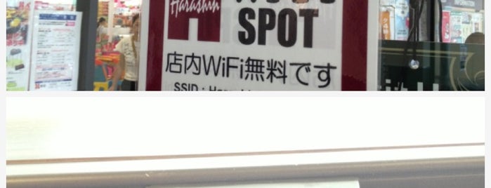 原信 四日町店 is one of バリ速SoftBank WiFi Hotspots in Japan.