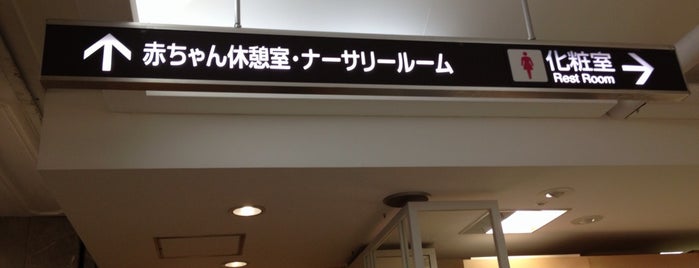 Nihombashi Takashimaya S.C. is one of Baby Friendly Places.