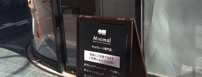 Minimal - 白金高輪 Factory & Store is one of Chocolate Shops@Tokyo.