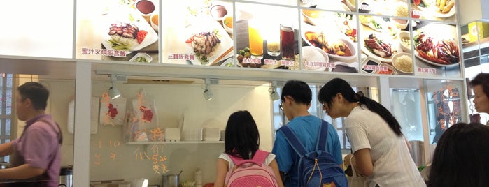 新婦新加坡海南無骨雞飯 is one of 天母daily.