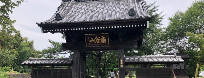扇谷山 宗悟寺 is one of 鎌倉殿の13人紀行.