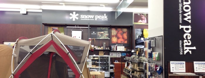 Snow Peak Store スポーツオーソリティ広島祇園店 is one of Snow Peak Stores.