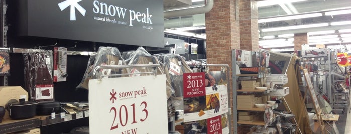 Snow Peak Store ヒマラヤスポーツ本館店 is one of Snow Peak Stores.