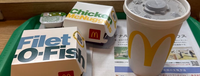 McDonald's is one of 行ったことがあるマクドナルド.