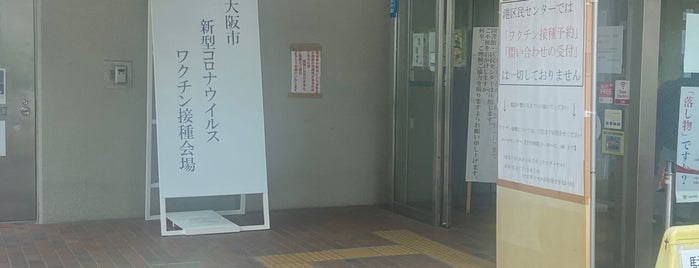 ゆめホーム「ゆめ」かなえる港区民センター is one of 【管理用】カテゴリ要修正.