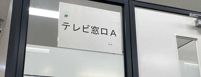 りそな銀行 市岡支店 is one of Bank.