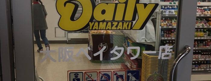 デイリーヤマザキ 港オーク2番街店 is one of 弁天.