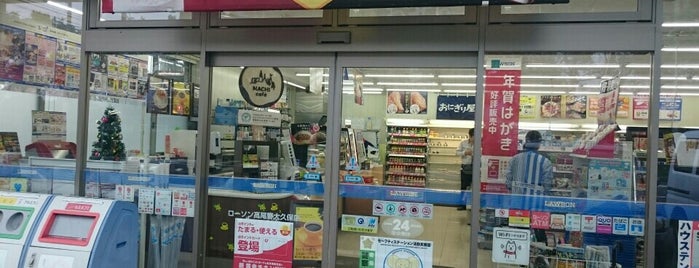 ローソン 出水高尾野店 is one of Closed Lawson 2.