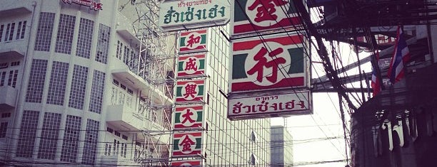 Chinatown is one of Bangkok options.