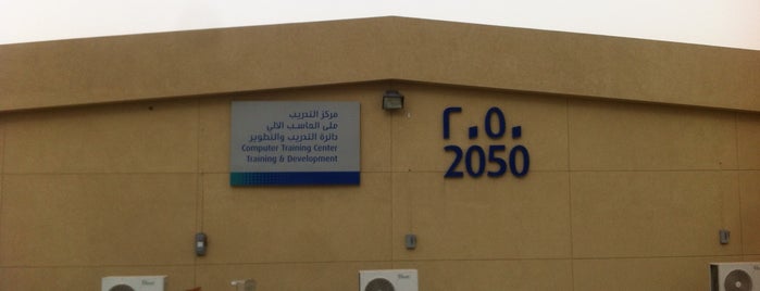 Computer Training Center (CTC) Bldg 2050 is one of Kingdom of Saudi Aramco.