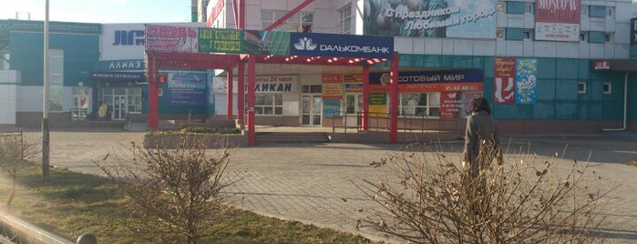 Пеликан is one of покупки Хабаровск.