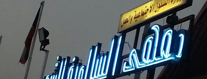 القهوة الشعبية - السالمية is one of Kuwait 🇰🇼.