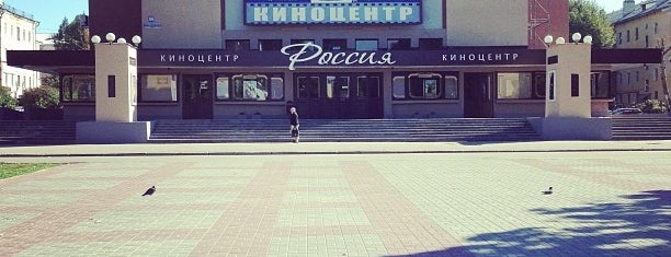Киноцентр «Россия» is one of Tempat yang Disukai ИЗБА.