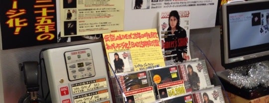 TOWER RECORDS 北戸田店 is one of TOWER RECORDS.