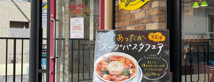 Jolly Pasta 東住吉店 is one of ジョリーパスタ/Jolly Pasta.