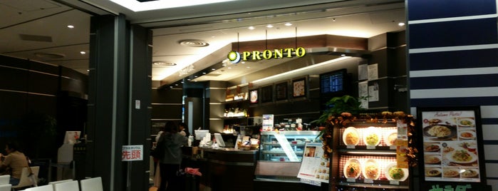 PRONTO is one of いろいろ.