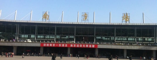 Nanjing Railway Station is one of Lieux qui ont plu à N.