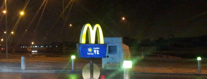 McDonald's UAE Restaurants