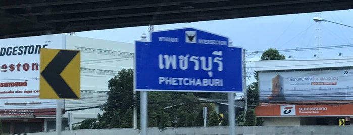 Phetchaburi Intersection is one of Huahin 2019.