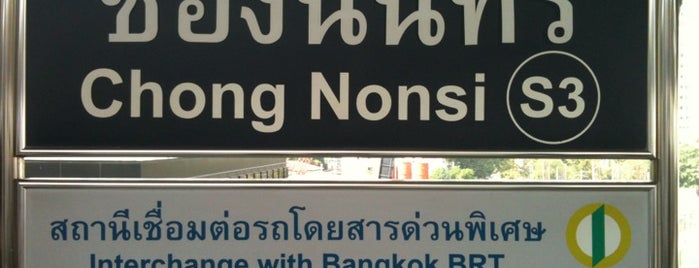 BTS Chong Nonsi (S3) is one of Bangkok Transit System (BTS) รถไฟฟ้า.