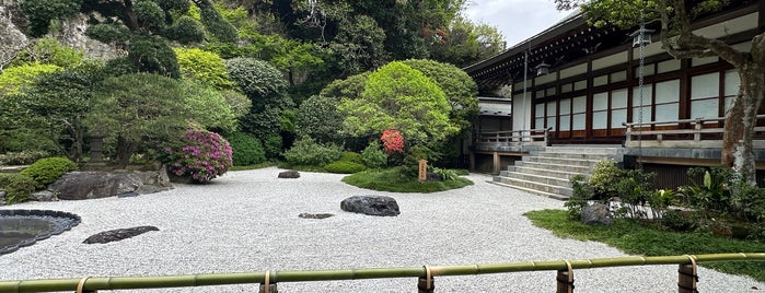 竹の庭 is one of Tokyo.