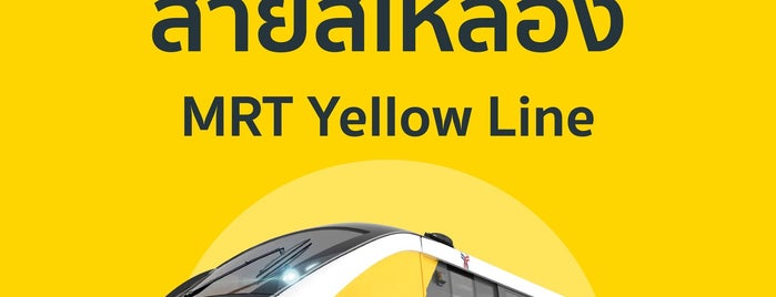 MRT - Yellow Line