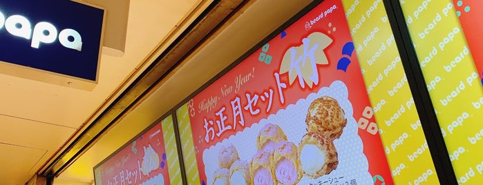 Beard Papa's is one of JAPAN Osaka.