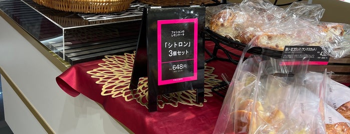 FAUCHON is one of パン屋大好き(^^)/東京23区編.