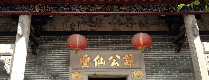 Tam Kung Temple is one of Lugares favoritos de Liftildapeak.