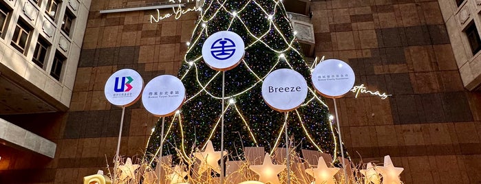 Breeze Taipei Station is one of TW.