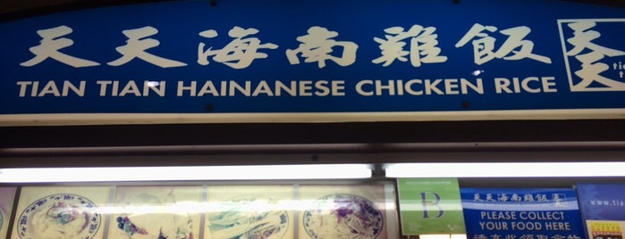Tian Tian Hainanese Chicken Rice 天天海南鸡饭 is one of Singapore.